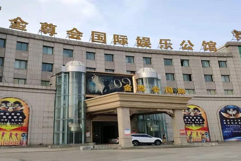 恩施金尊会KTV消费价格点评